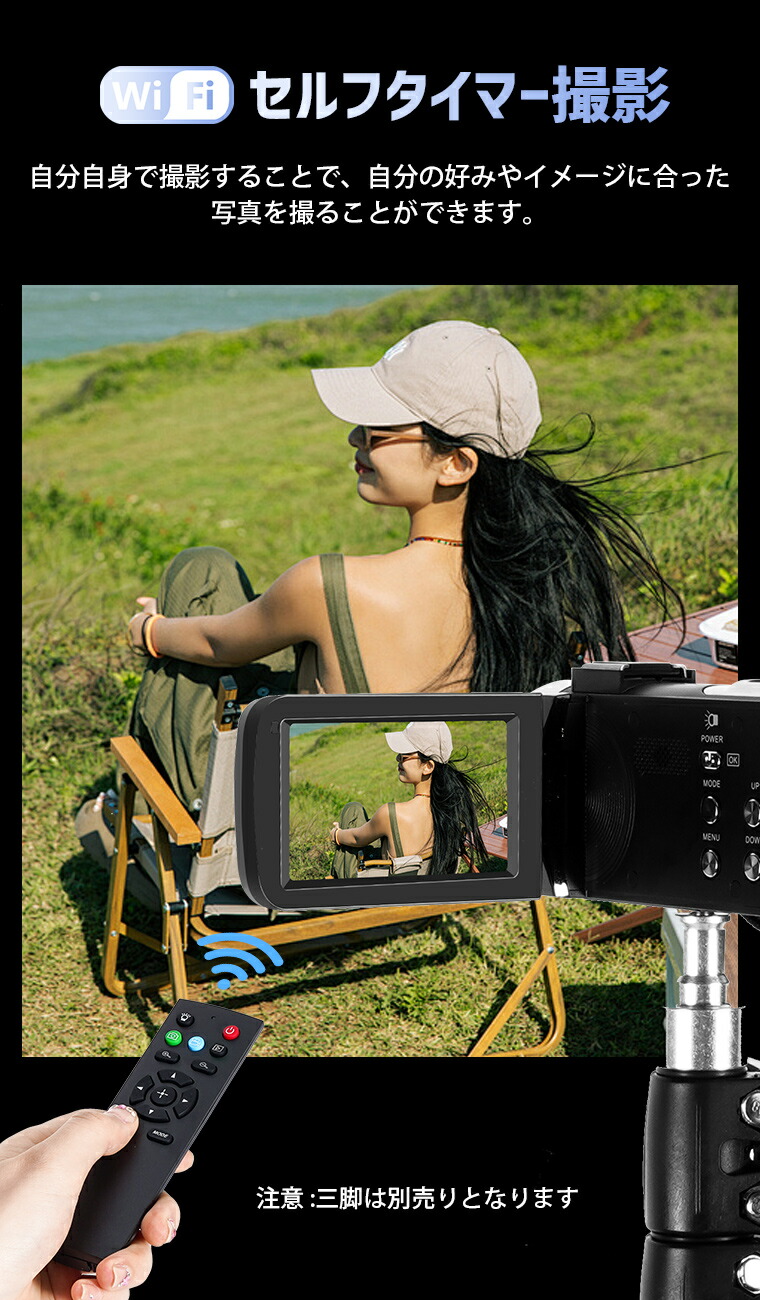 楽天市場】楽天1位【64GB SDカード無料贈呈】ビデオカメラ 8K4K 6400万