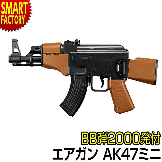 楽天市場】【購入チャンス!P3倍〜】 電動ガン アサルトライフル 《 BB