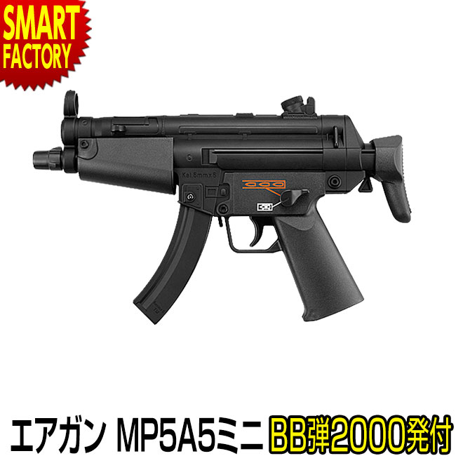 楽天市場】【購入チャンス!P3倍〜】 電動ガン サブマシンガン 《 BB弾