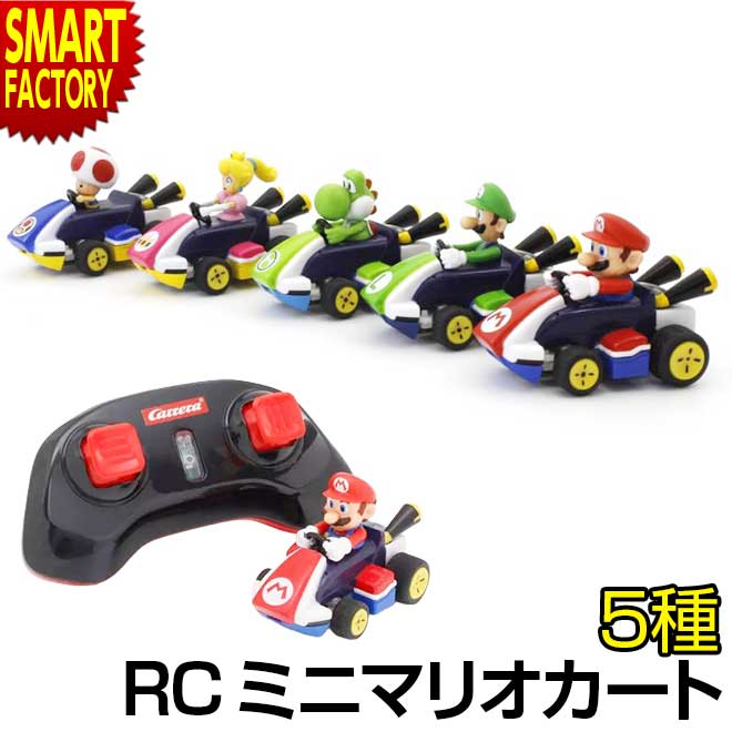 楽天市場】【購入チャンス!P3倍〜】 マリオ おもちゃ ラジコン 《購入