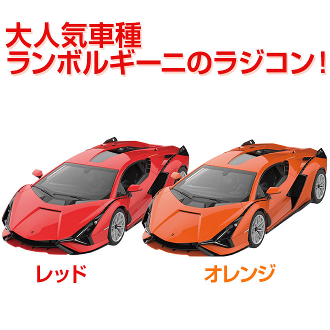 楽天市場】【購入チャンス!P3倍〜】 おもちゃ ラジコン 《購入特典付