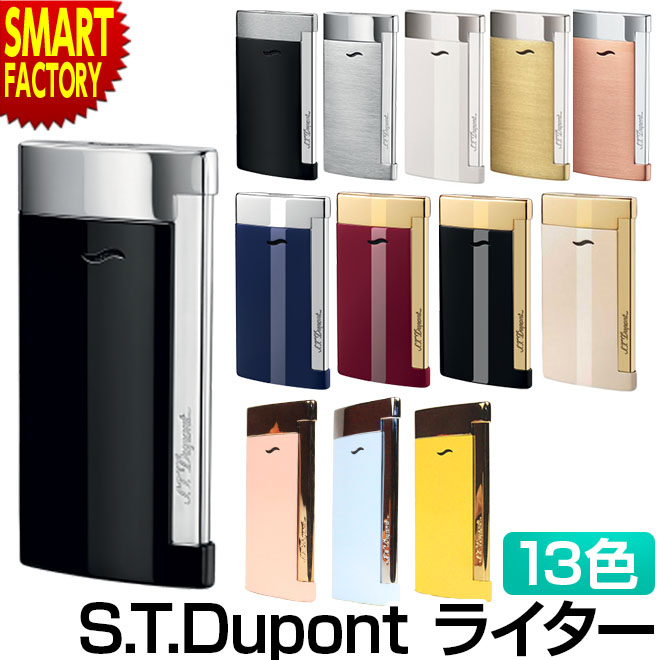 楽天市場】【購入チャンス!P3倍〜】 デュポン ライター 《ガス