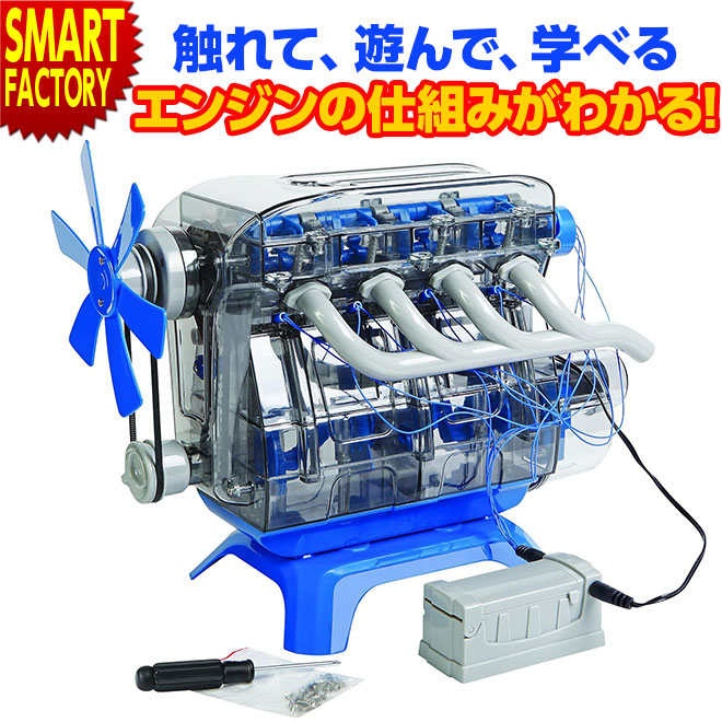 楽天市場】【購入チャンス!P3倍〜】 京商 知育玩具 《購入特典付