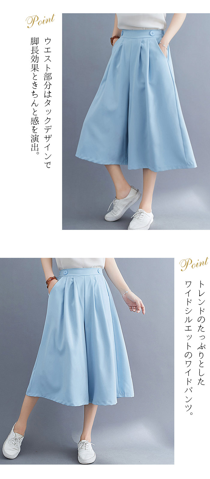 楽天市場】ガウチョパンツ 七分丈 夏 パンツ レディース スカーチョ
