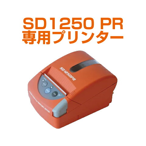楽天市場】普及型スキャンツールスマートダイアグSD1250 PR 専用