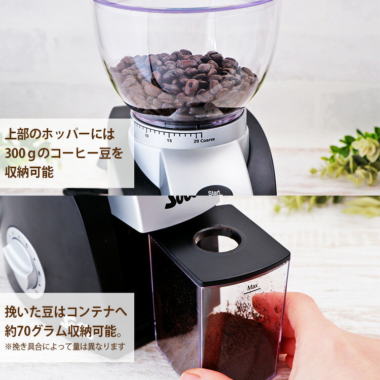 楽天市場】【2000円OFFクーポン】Solis スカラプラス コーヒー