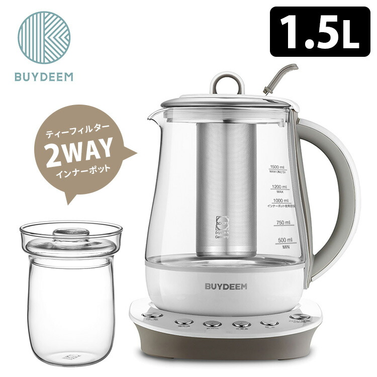 楽天市場】BUYDEEM 薬膳マルチポット 1.5L （レシピブック付き 保温