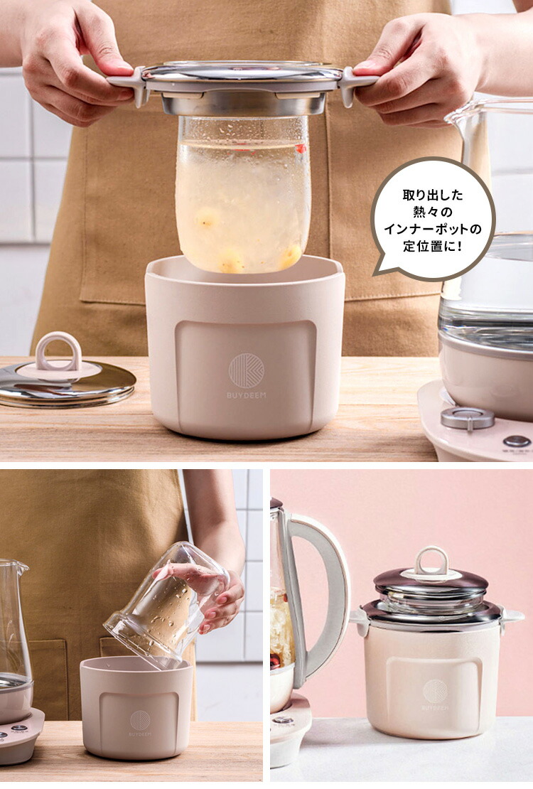 楽天市場】BUYDEEM 薬膳マルチポット（1.5L）＆インナーポットラック