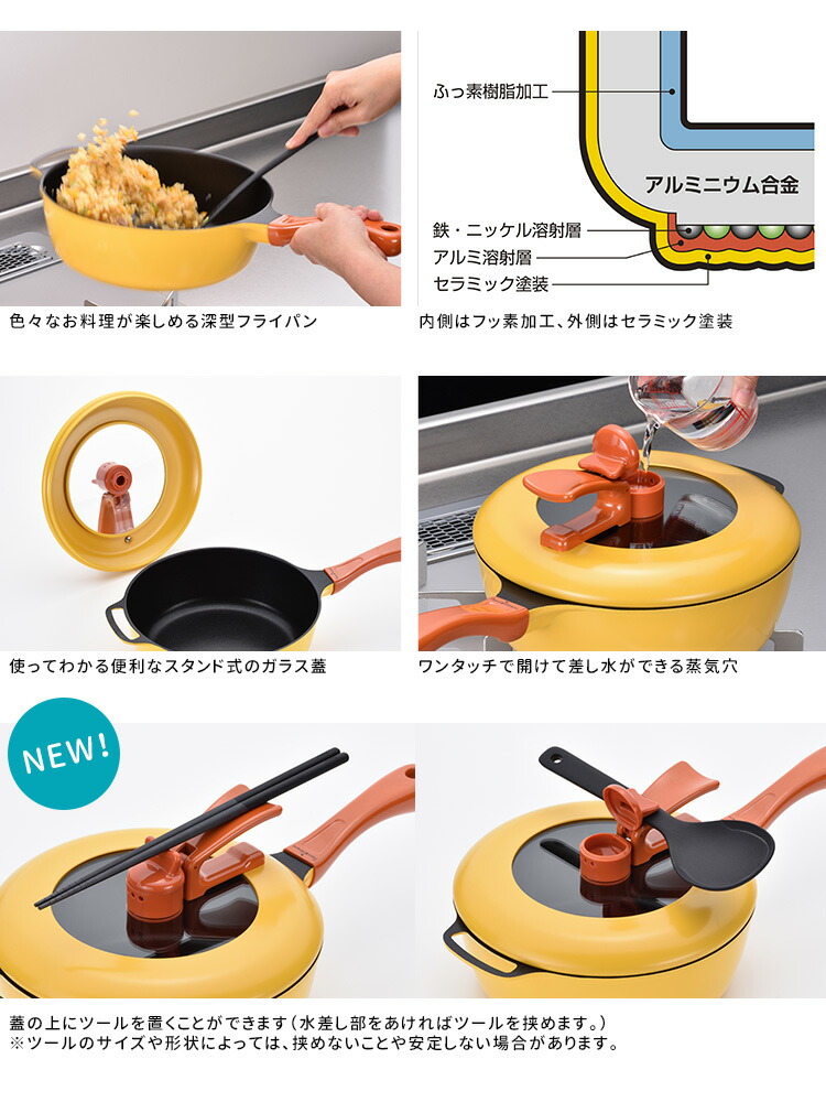 楽天市場】【特典付】【リニューアル品】レミ・ヒラノ レミパン24cm