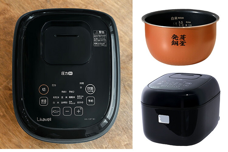 楽天市場】【2000円OFFクーポン】ライカベル IH発芽玄米炊飯器 5.5合