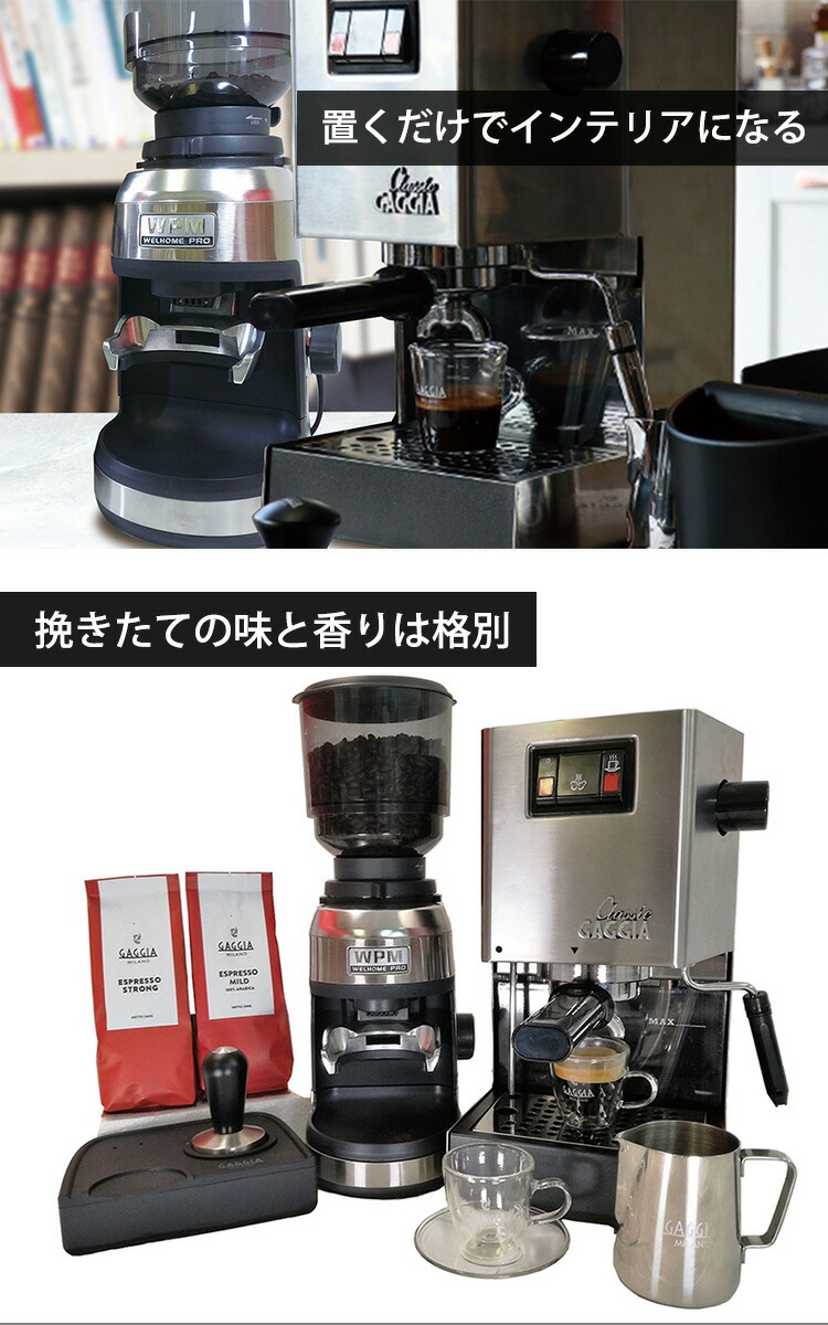 楽天市場】WPM Grinder ZD-17N （電動コーヒーミル コーヒー