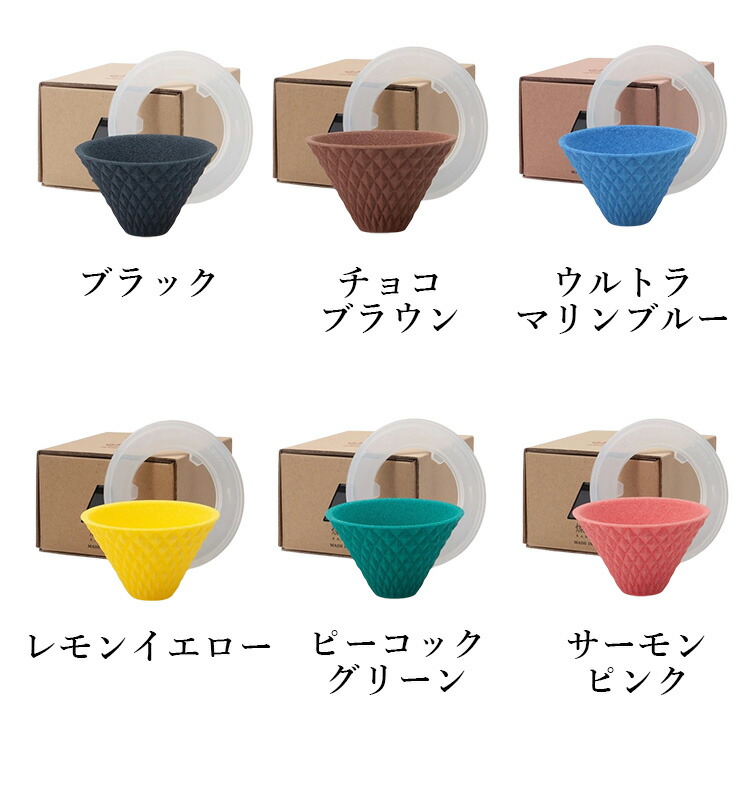 楽天市場】【100円OFFクーポン】波佐見焼 ekubo one drip セラミック