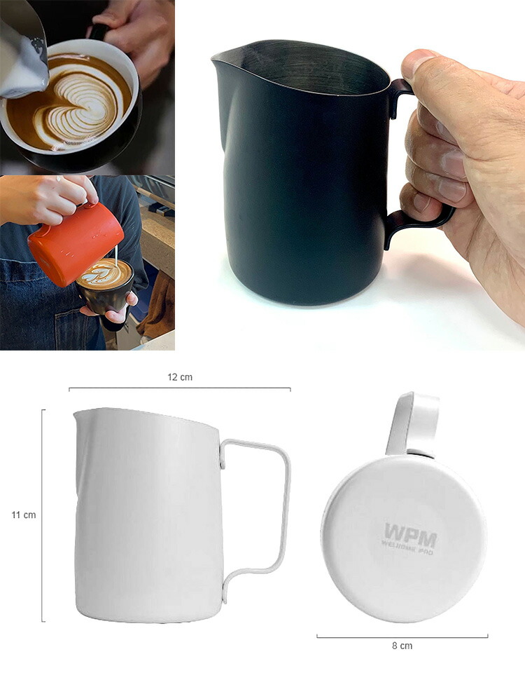 楽天市場】WPM ミルクピッチャー ラウンドスパウト 450ml （ミルク