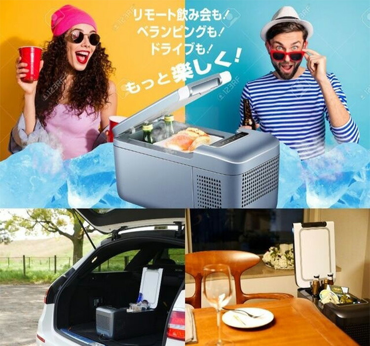 楽天市場】Qrey 車載 冷蔵冷凍庫 T6 6L クーラーボックス 【送料無料