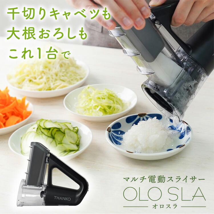 楽天市場】コンパクトオロシ RX-2 ドリマックス DREMAX 電動 オロシ