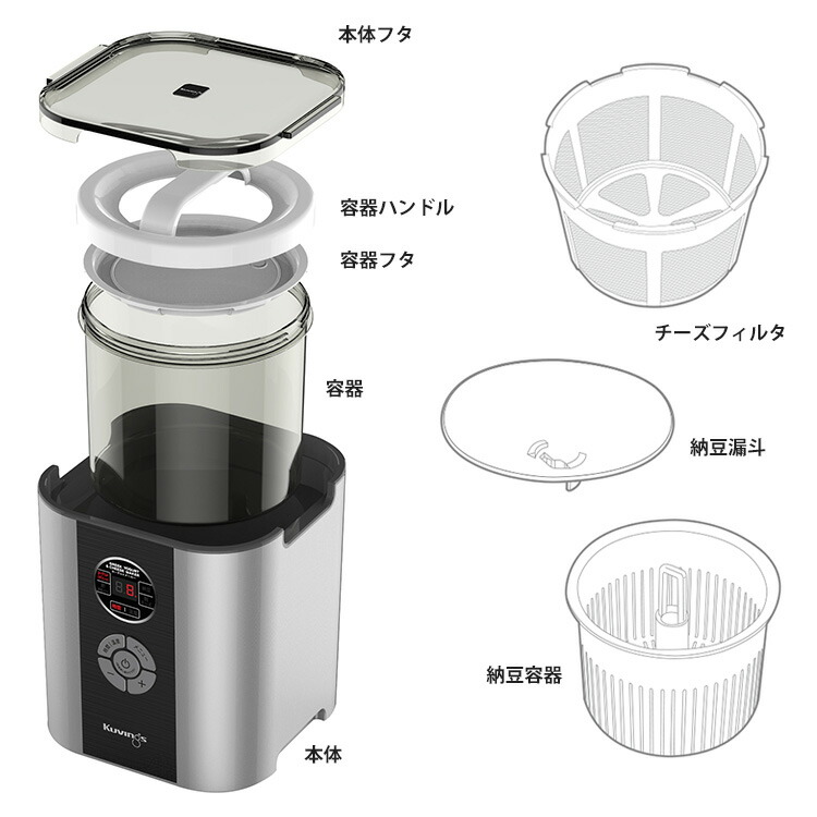 楽天市場】クビンス ヨーグルト＆チーズメーカー KGY-713SM （Kuvings