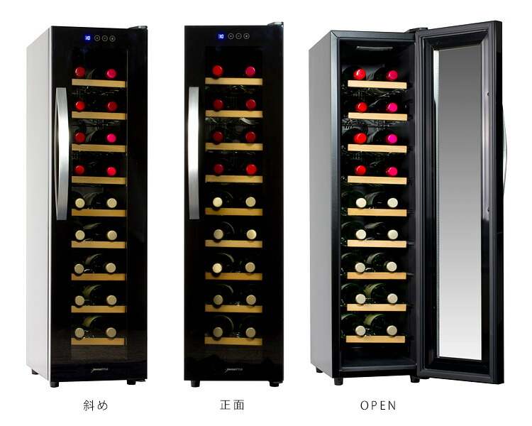 楽天市場】deviceSTYLE 18本用ワインセラー（CF-P18W） ペルチェ方式