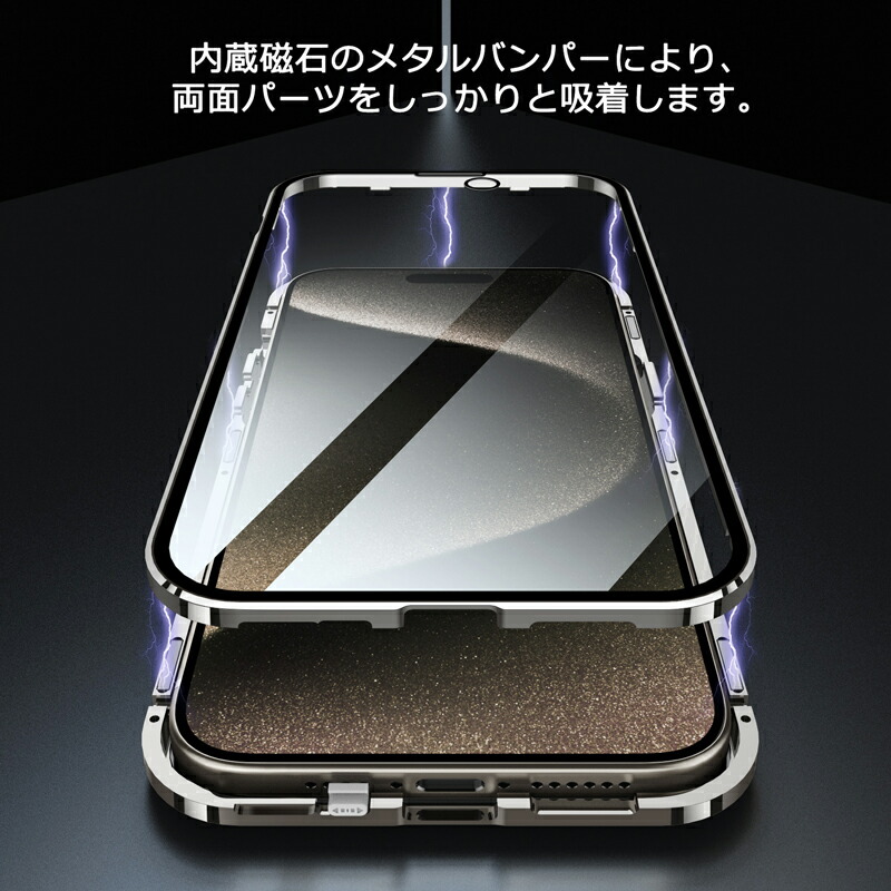 楽天市場】【両面ガラス バンパーロック Magsafe対応】 iPhone15