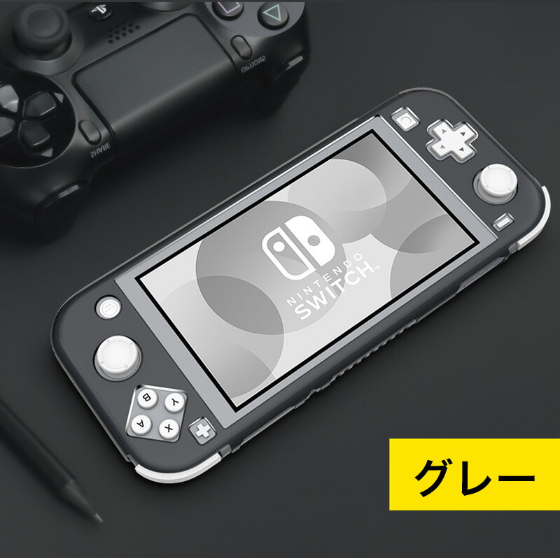 楽天市場】Nintendo Switch Lite ケース クリア セパレート型