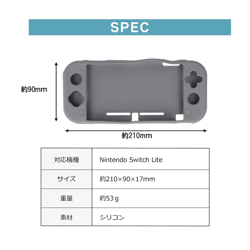 楽天市場】【スーパーセール 50%OFF】 Nintendo Switch Lite 保護