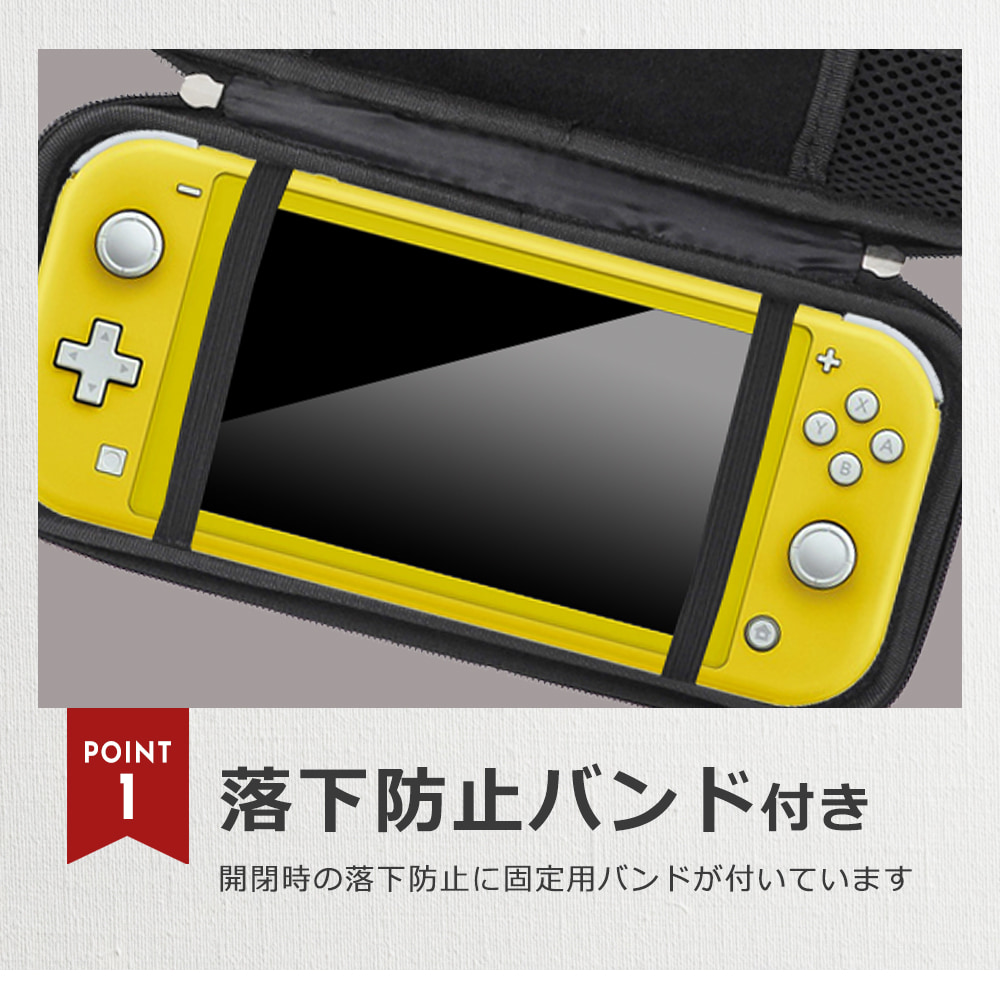 楽天市場】スイッチライト キャリングケース Switch lite スイッチ