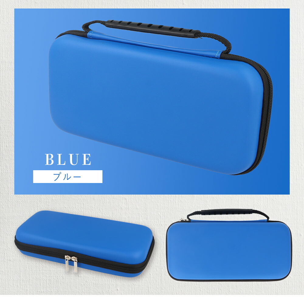 楽天市場】スイッチライト ケース キャリングケース + 保護フィルム