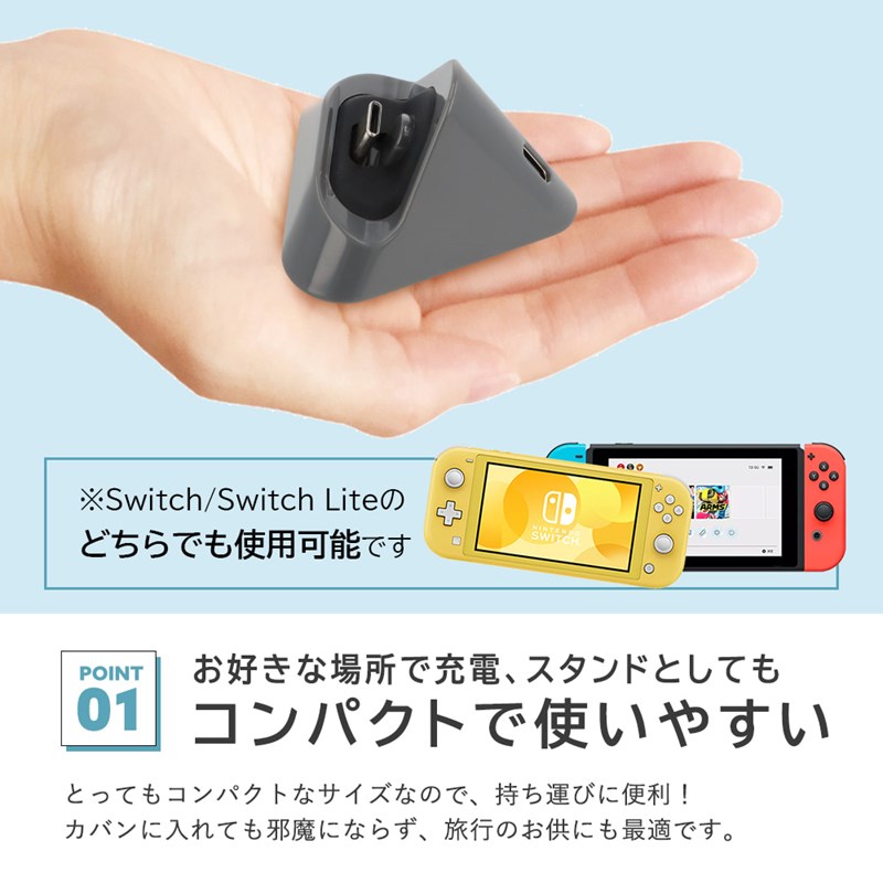 楽天市場】【スーパーセール 50%OFF】 Switch スイッチ スイッチライト