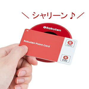 楽天市場】楽天ペイ 電子マネー専用リーダー Rakuten NFC Reader Piu