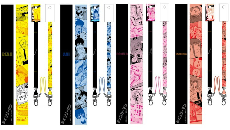 楽天市場】チェンソーマン ネックストラップ 4個までメール便対応 週刊