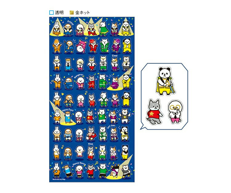 楽天市場】シール プチプチ 箔押し キャラクター : SmartZakka