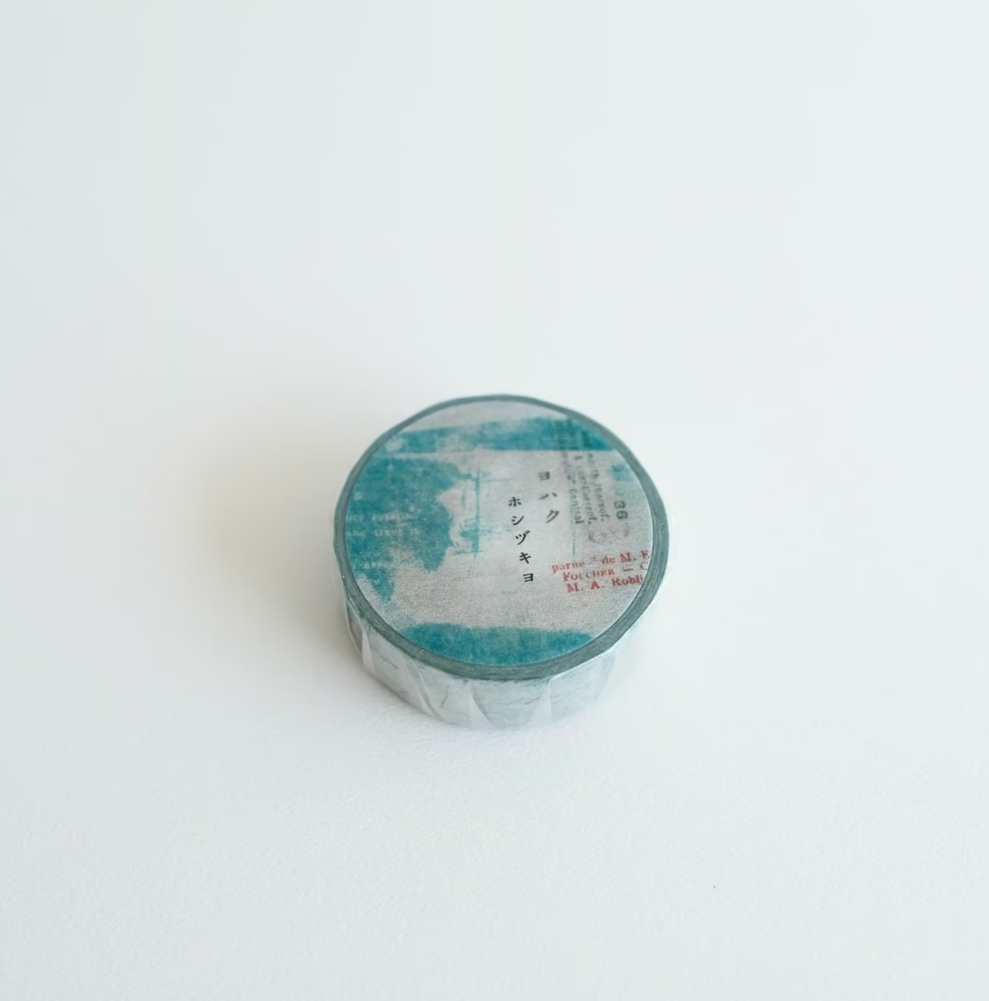 楽天市場】ヨハク マスキングテープ 15mm Y-157 ホシヅキヨ