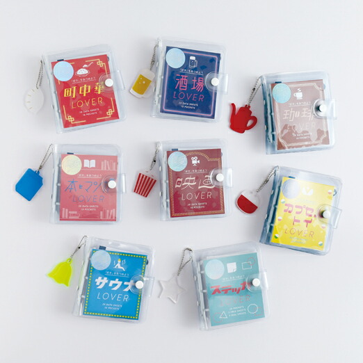 楽天市場】バインダー 偏愛のススメ ミニバインダーセット grf_ha