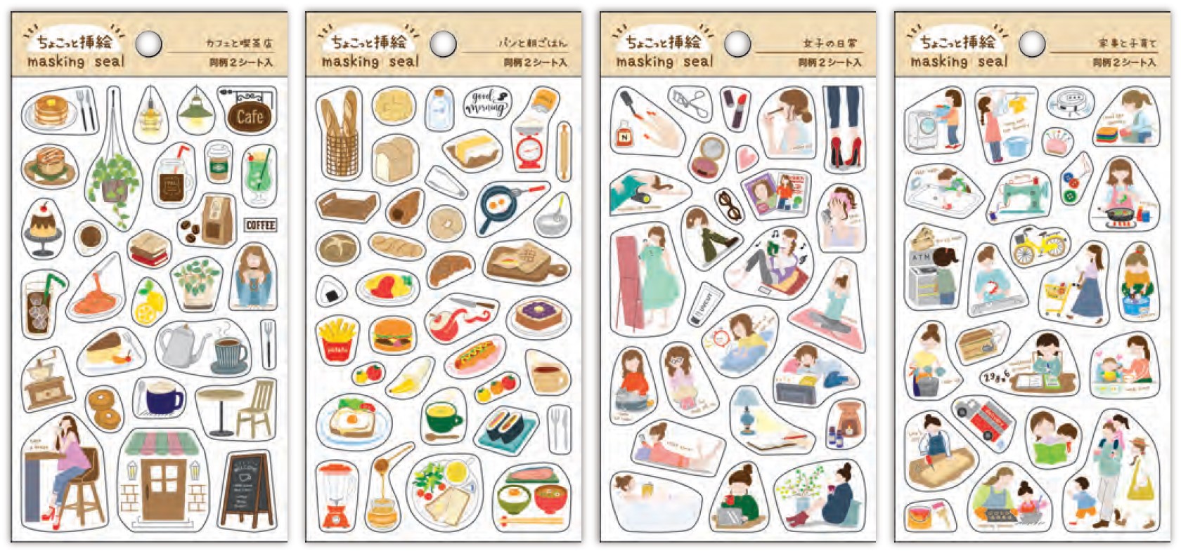 楽天市場】シール ちょこっと押絵シール pnb_t409011_14 マスキング