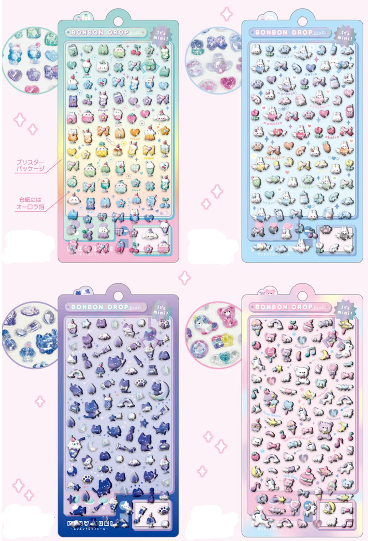 楽天市場】予約 2026年1月下旬 再入荷 ボンボンドロップシール（ミニ