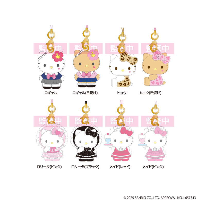 楽天市場】ハローキティ ラブリーフリル マスコットストラップ第2弾