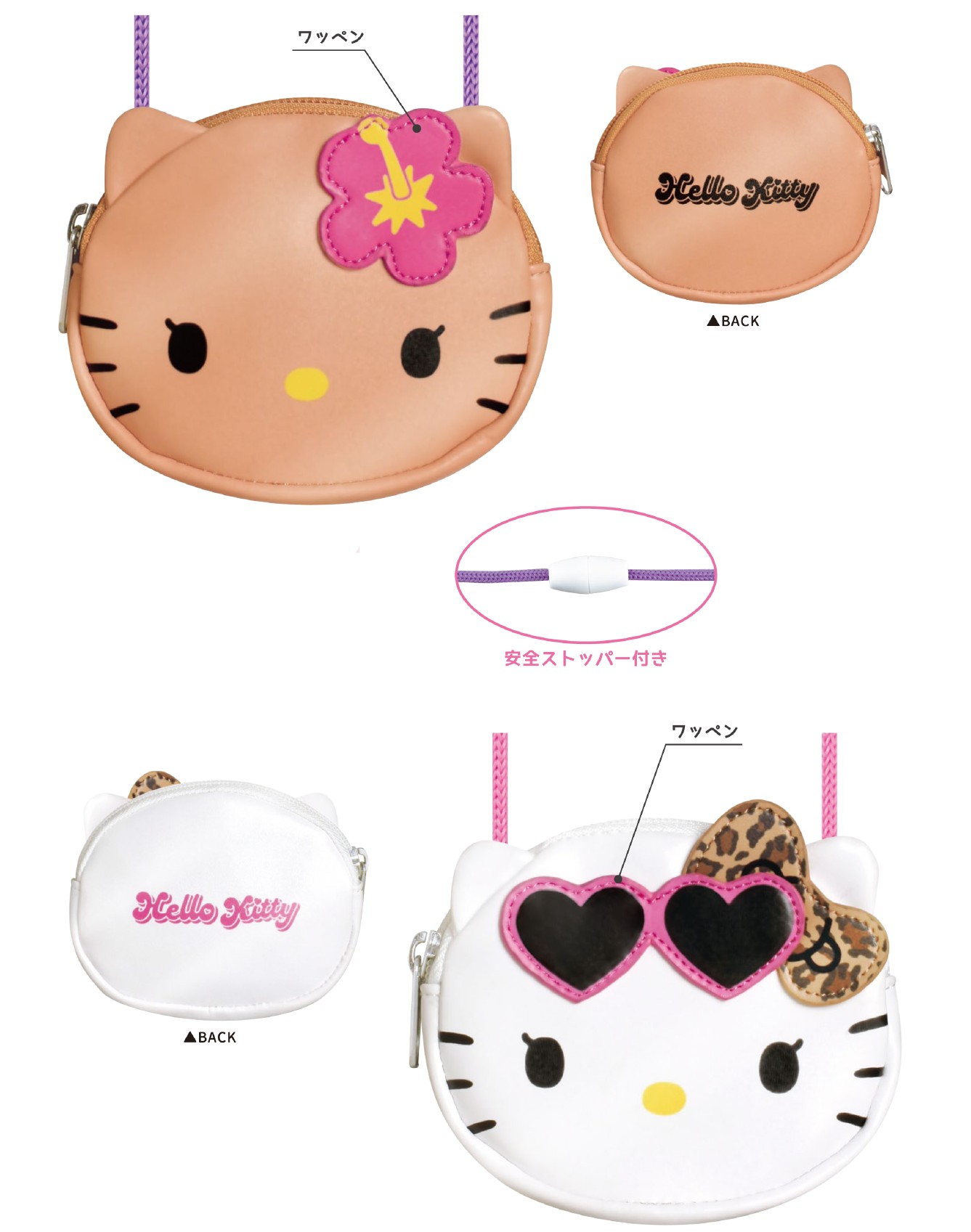 アンティキティー サインド？ 3枚セット アンティキティー サインド