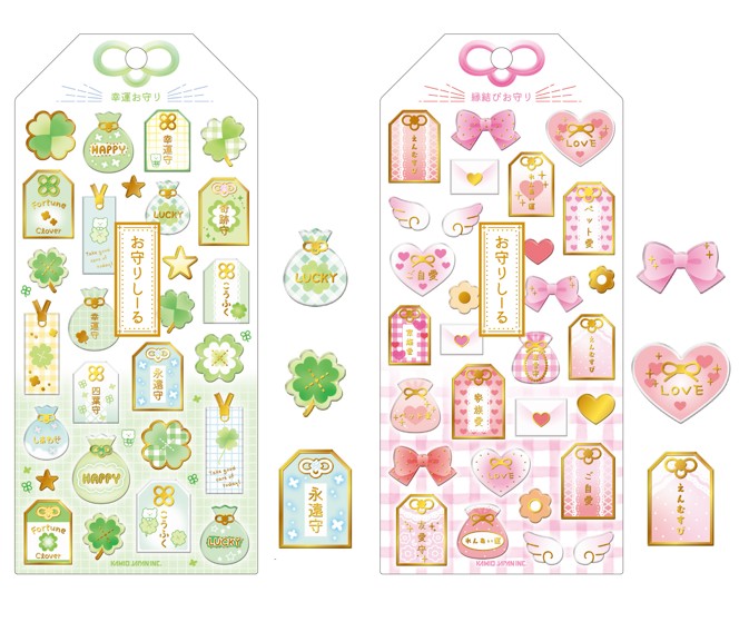 楽天市場】お守りしーる kmo_228717_228722 お守りシール 立体シール
