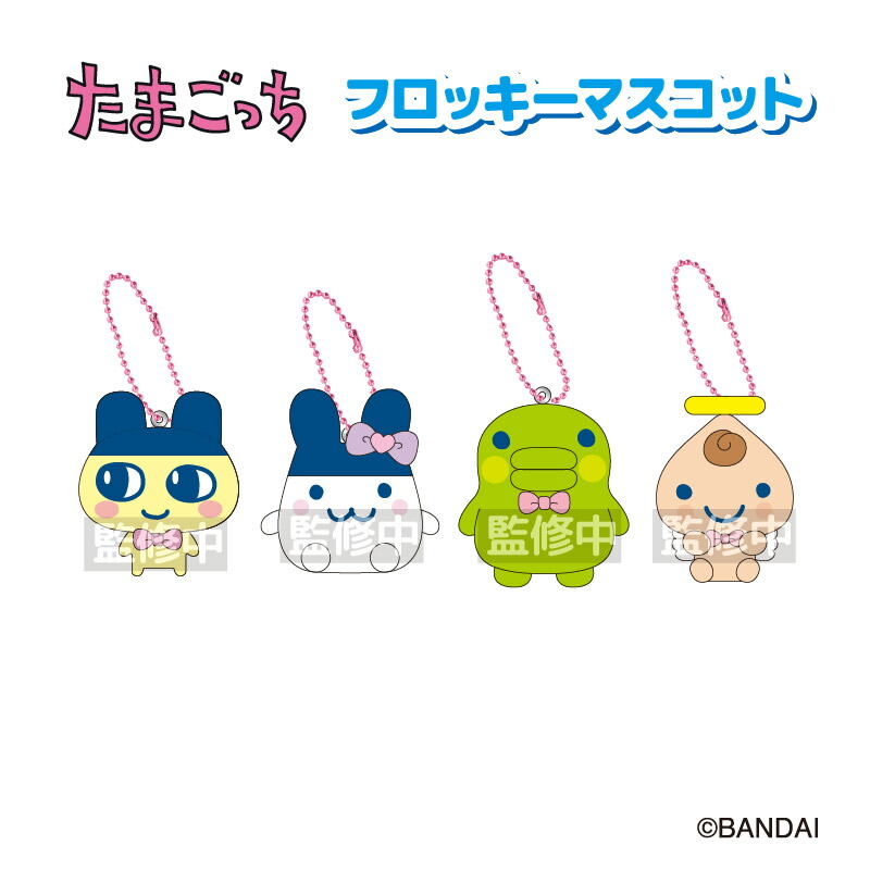 楽天市場】予約 2026年 3月下旬 入荷延期 たまごっち フロッキー