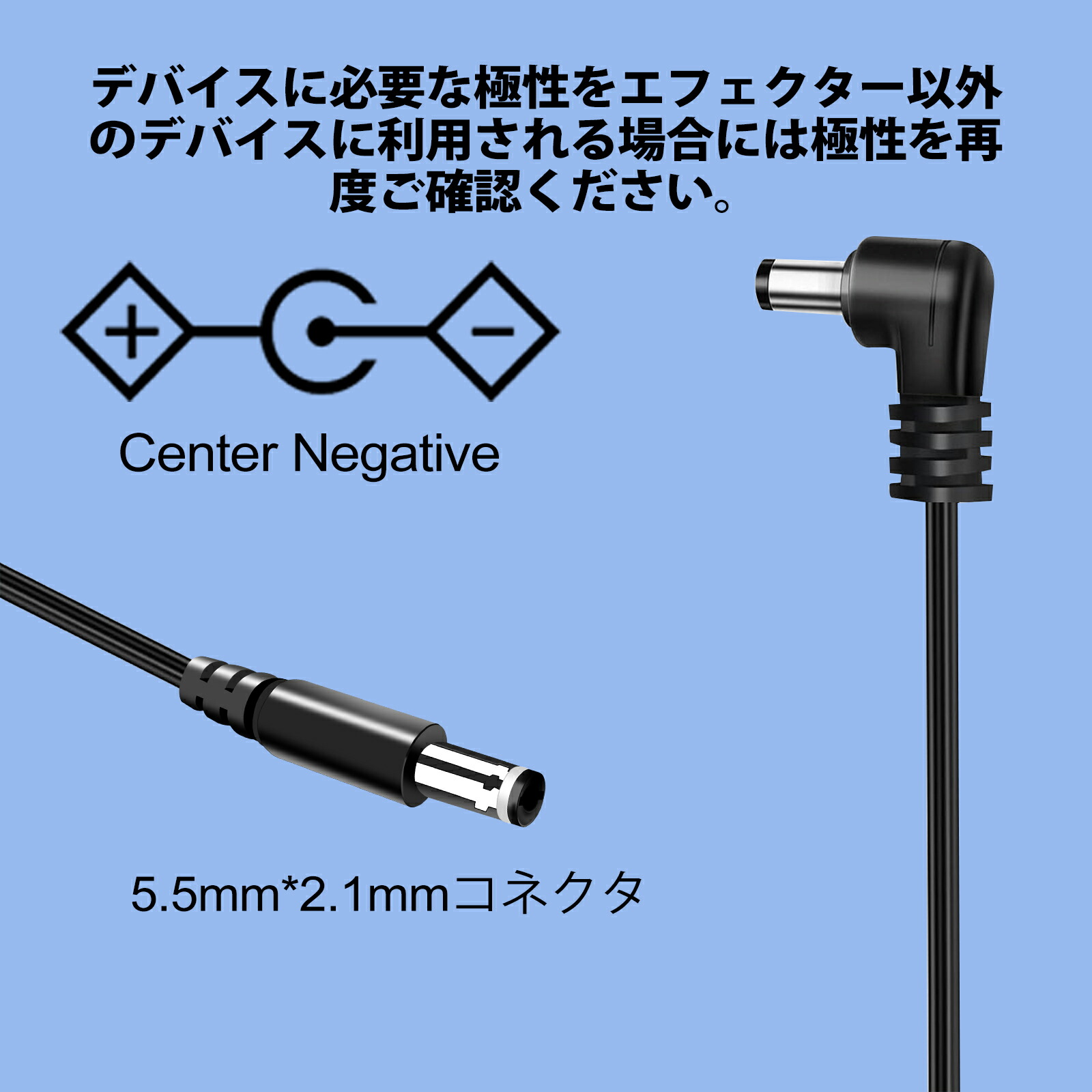 楽天市場】Tyuusei エフェクター 電源 ACアダプター 9V ギター 電源