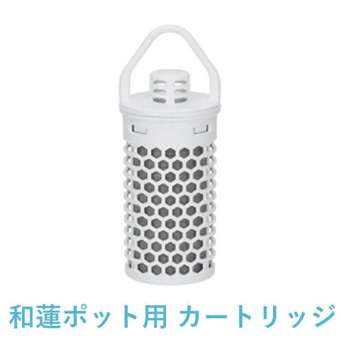 楽天市場】【和蓮ポット用】交換用カートリッジ ガイアの水135 和蓮