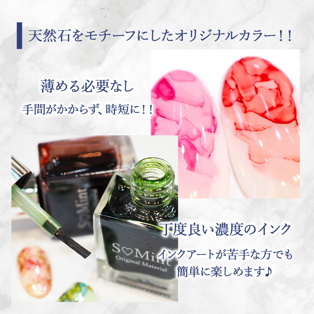 楽天市場】ネイル インク レジン リキッド ジェルネイル ハンドメイド