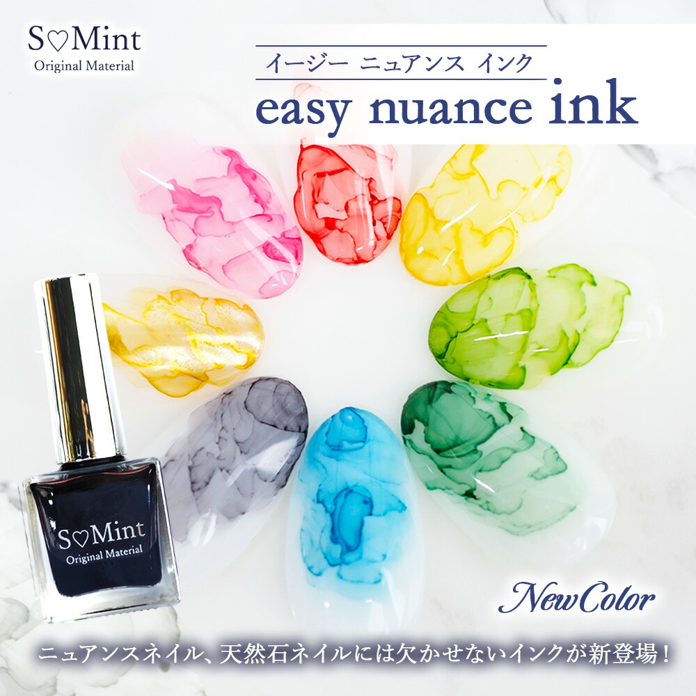 楽天市場】ネイル インク レジン リキッド ジェルネイル ハンドメイド