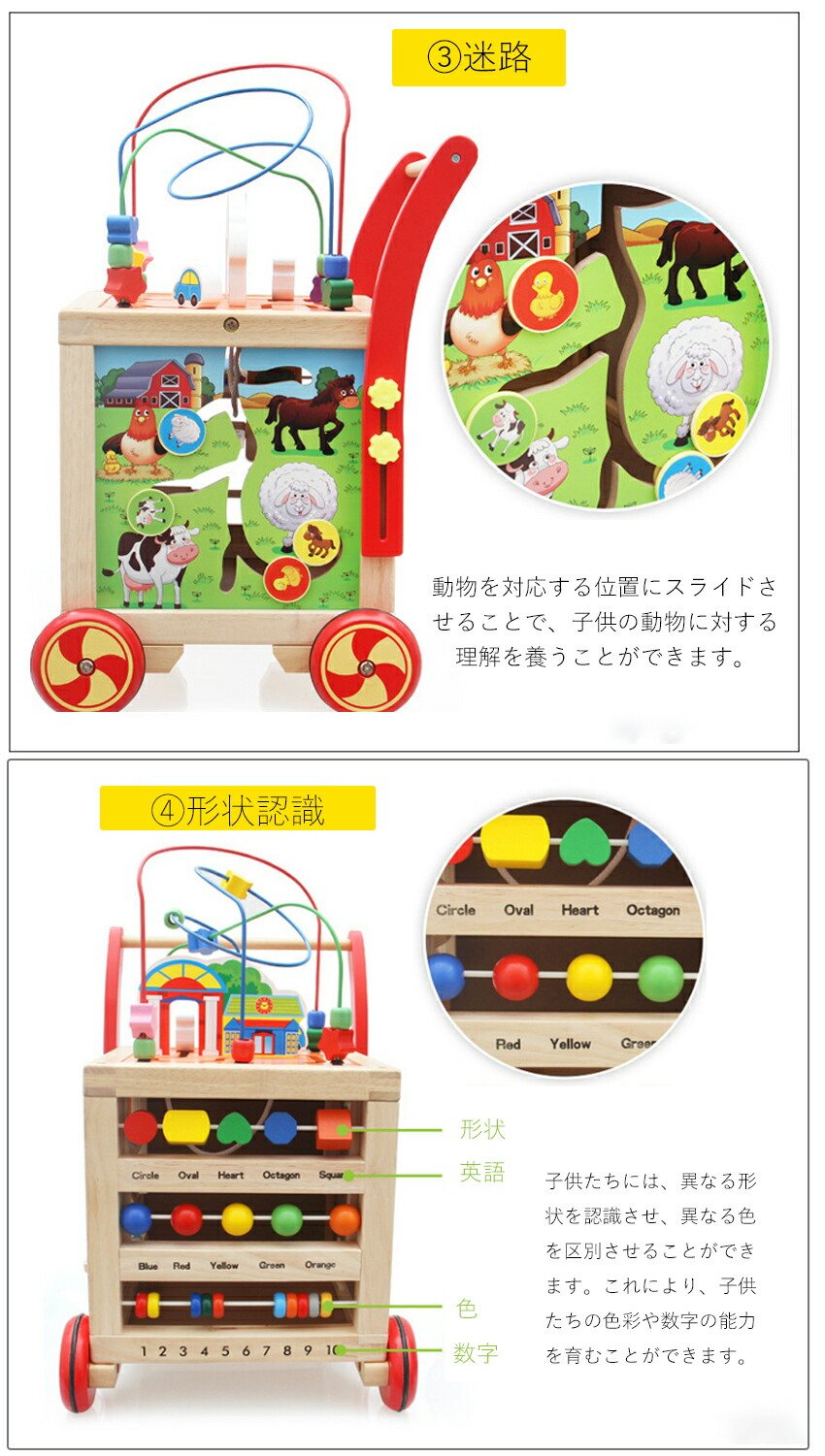 楽天市場】【6in1新型】知育玩具 手押し車 ベビーファーストウォーカー