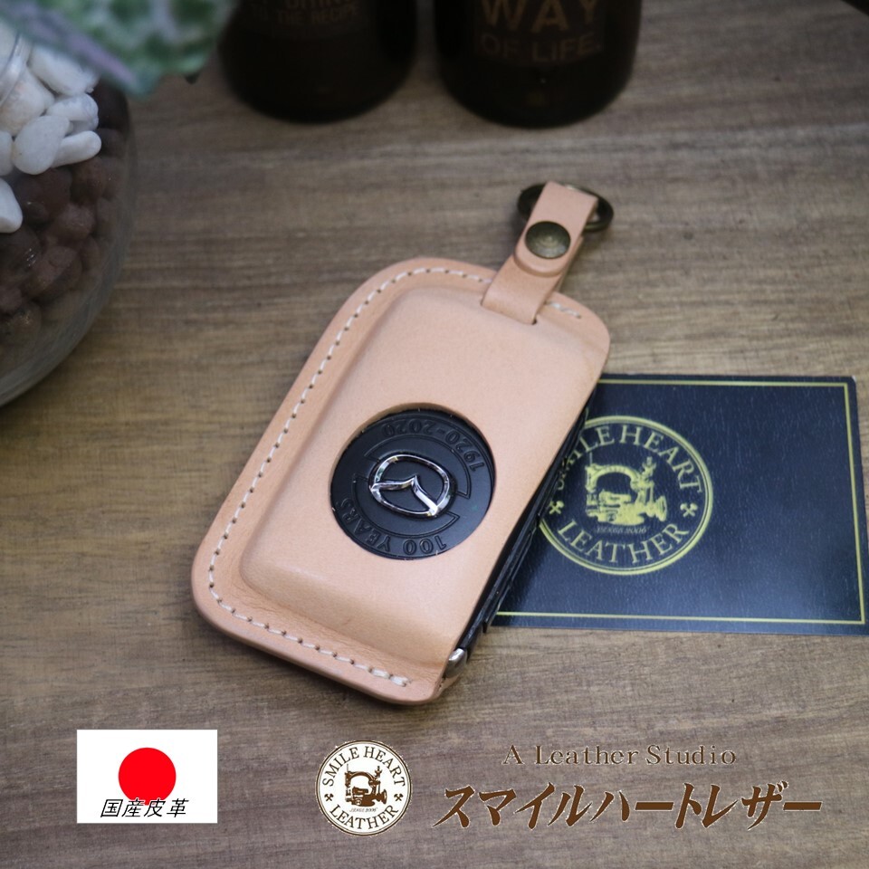 楽天市場】スマートキーケース mazda-3 cx-30 CX-8 CX-5 等 100周年