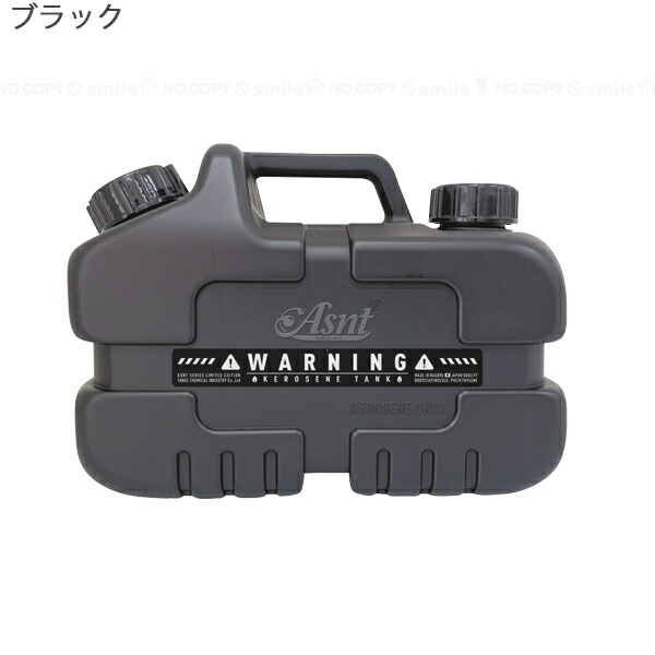 楽天市場】ASNT KEROSENECAN 5L 2025 / 【翌日配送】 灯油専用 ミニ