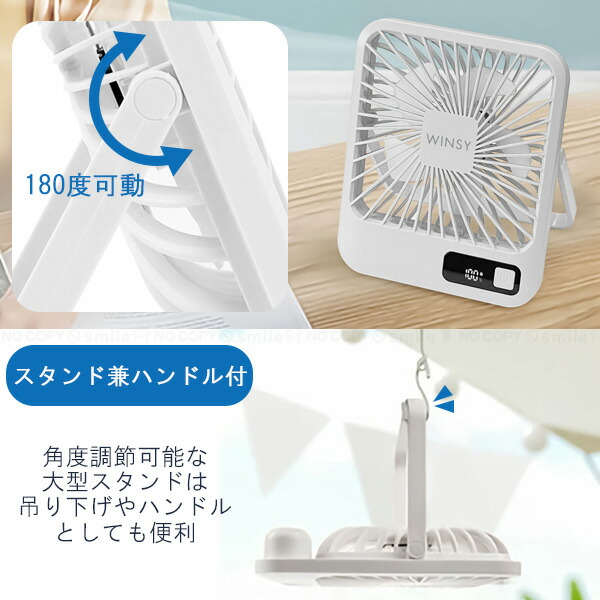 楽天市場】ウィンジー USB充電式スクエアスタンドファン /【コンパクト