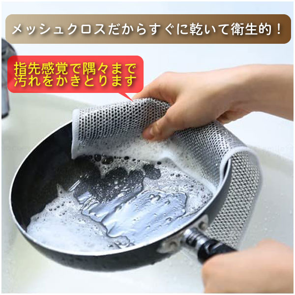 楽天市場】かきとるメッシュクロス Lサイズ 3枚入り F21073 / 【普通