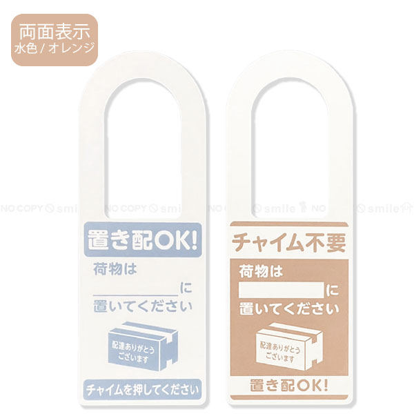 hana＊断捨離計画中様 リクエスト 6点 まとめ商品 hana＊断