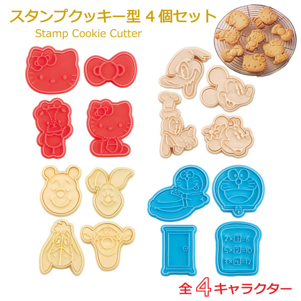楽天市場】クッキー 型抜き セットの通販