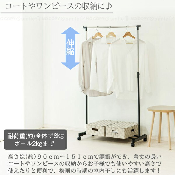 楽天市場】シンプルパイプハンガー シングル SPH-80BK-S / シンプル